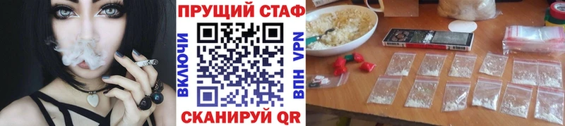 Где продают наркотики Ленинск Псилоцибиновые грибы  Codein  Каннабис  Гашиш  СК  АМФ 