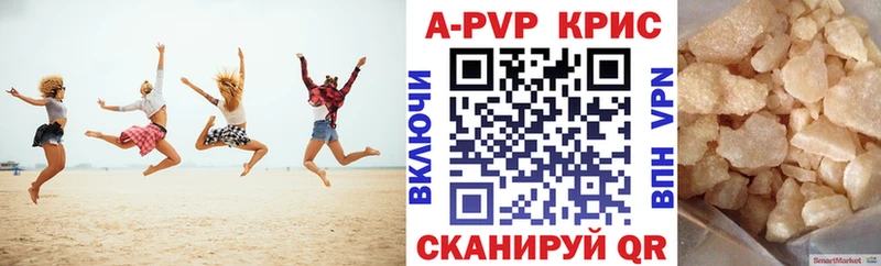 APVP крисы CK  купить   блэк спрут ONION  Ленинск 