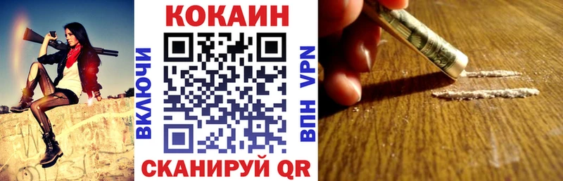 COCAIN Эквадор  Ленинск 