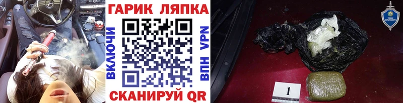 ГАШИШ ice o lator Ленинск