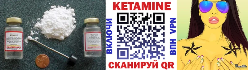 КЕТАМИН ketamine  маркетплейс как зайти  Ленинск 