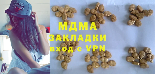 альфа пвп VHQ Балахна