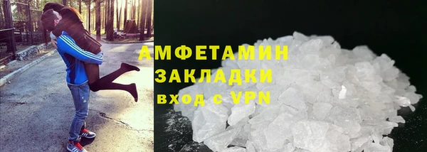альфа пвп VHQ Балахна