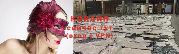 гашиш Беломорск