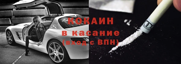 альфа пвп VHQ Балахна