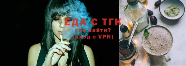 альфа пвп VHQ Балахна