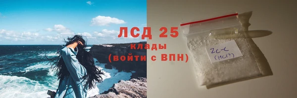 альфа пвп VHQ Балахна