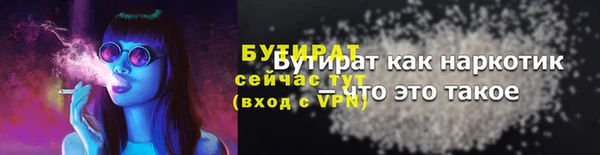 jwh Белокуриха
