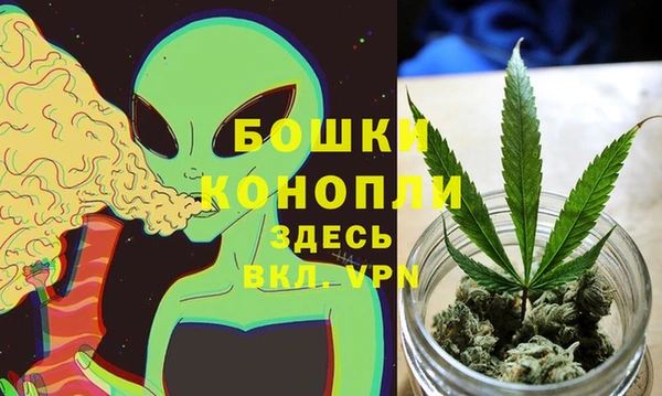 альфа пвп VHQ Балахна