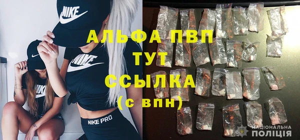 альфа пвп VHQ Балахна