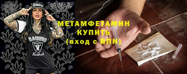 альфа пвп VHQ Балахна