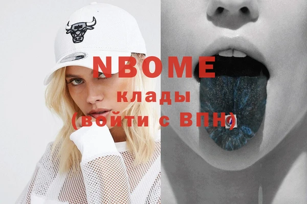 альфа пвп VHQ Балахна
