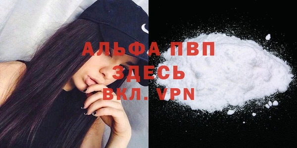 гашиш Беломорск