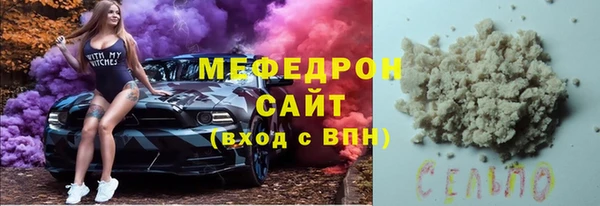 меф VHQ Баксан