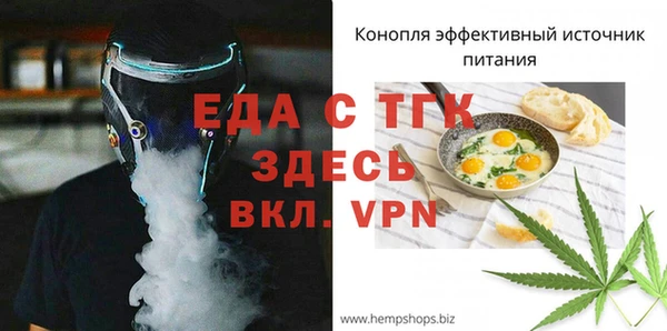 альфа пвп VHQ Балахна