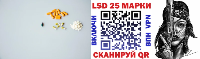 ЛСД экстази кислота  где купить наркоту  Ленинск 