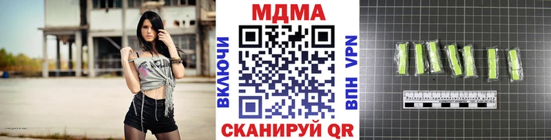MDMA Molly Ленинск