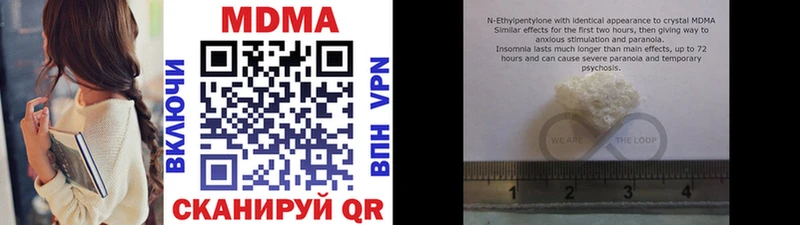 MDMA VHQ kraken сайт Ленинск