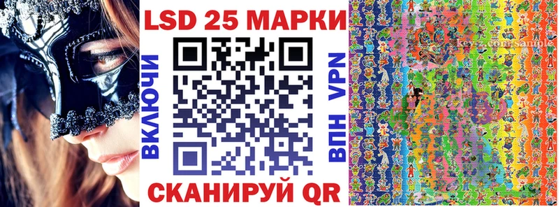купить закладку  Ленинск  Наркотические марки 1,8мг 