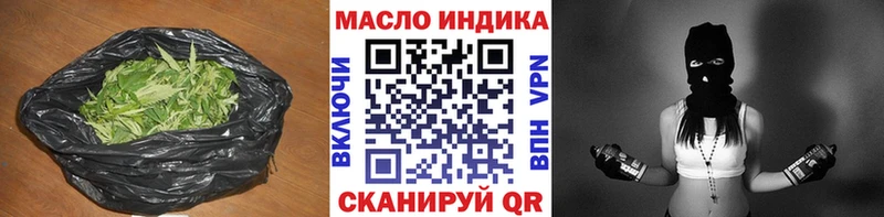ТГК гашишное масло  продажа наркотиков  Ленинск 